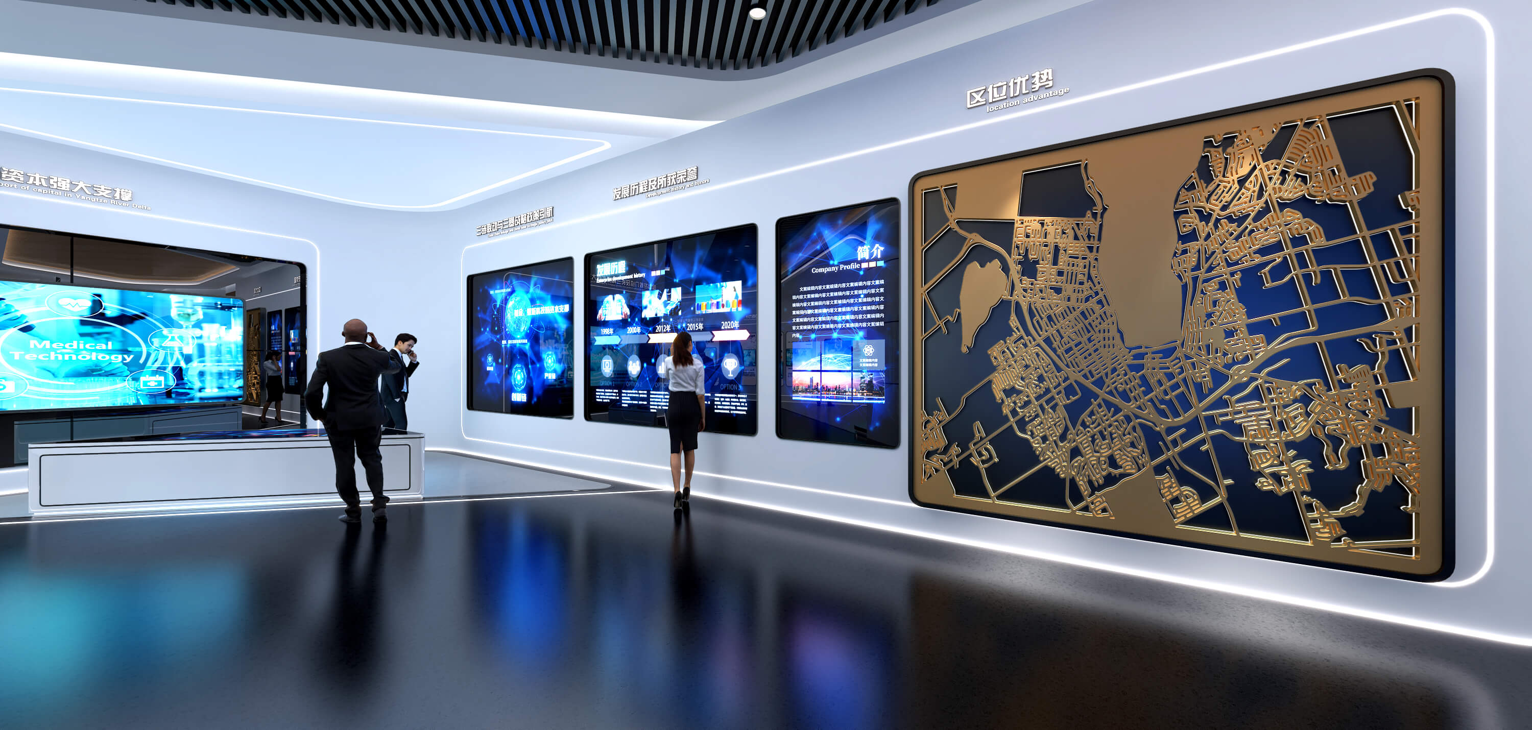 生命健康展廳 (5).jpg