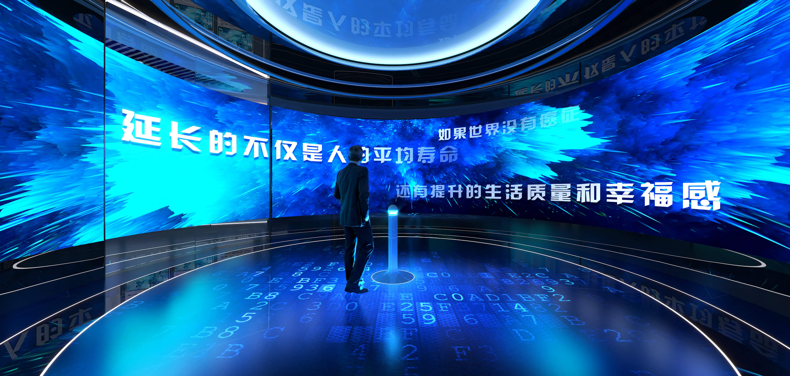 企業數字多媒體展廳設計公司