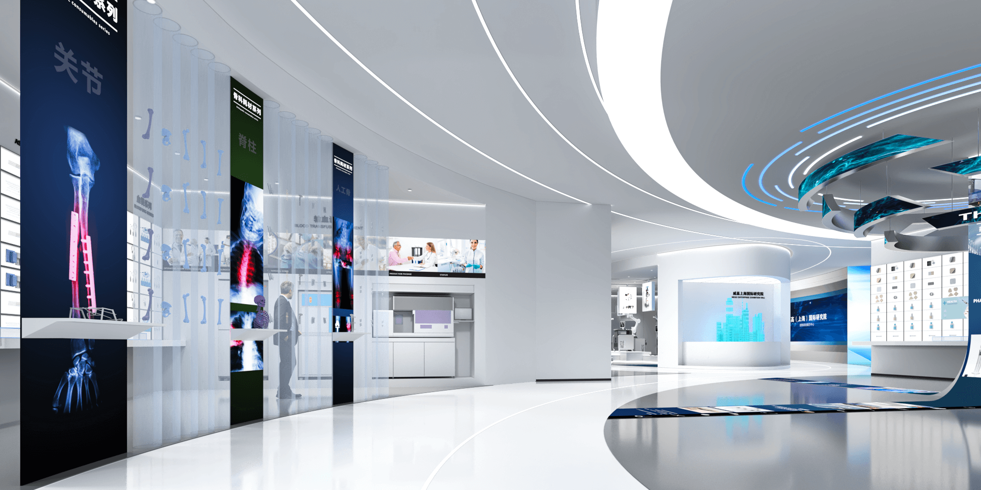 生物醫(yī)藥企業(yè)展廳設(shè)計(jì)