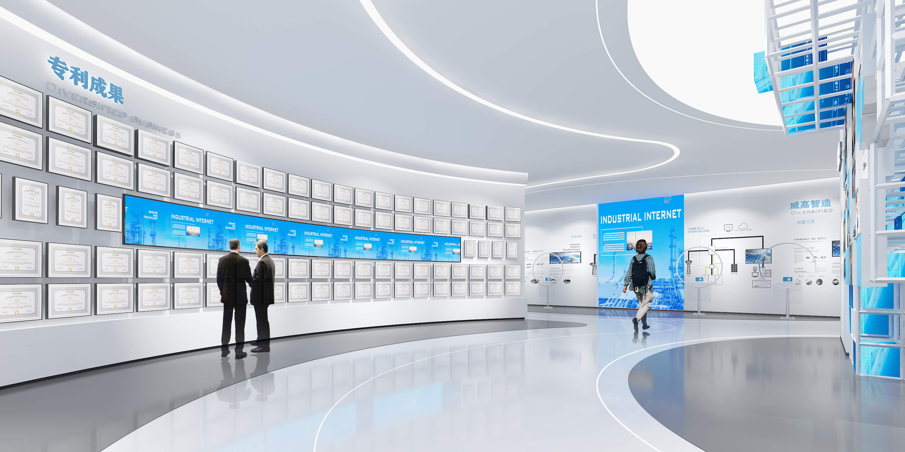 新能源企業展廳設計