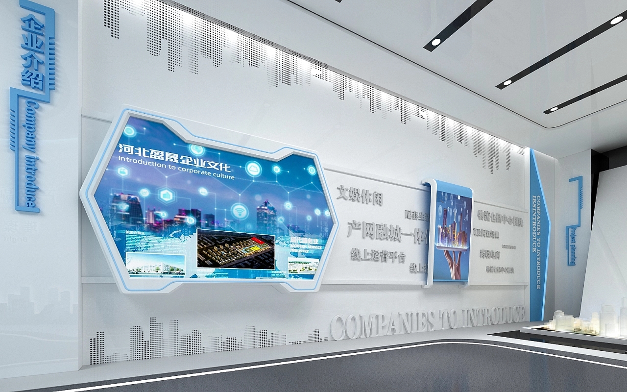 科技展館展廳設(shè)計(jì)公司