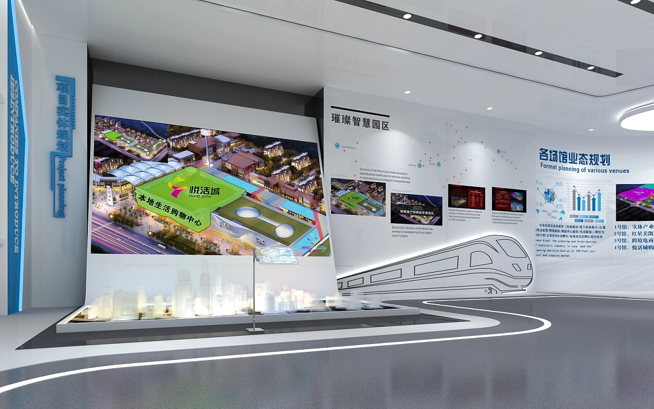 大型展廳展館設計公司