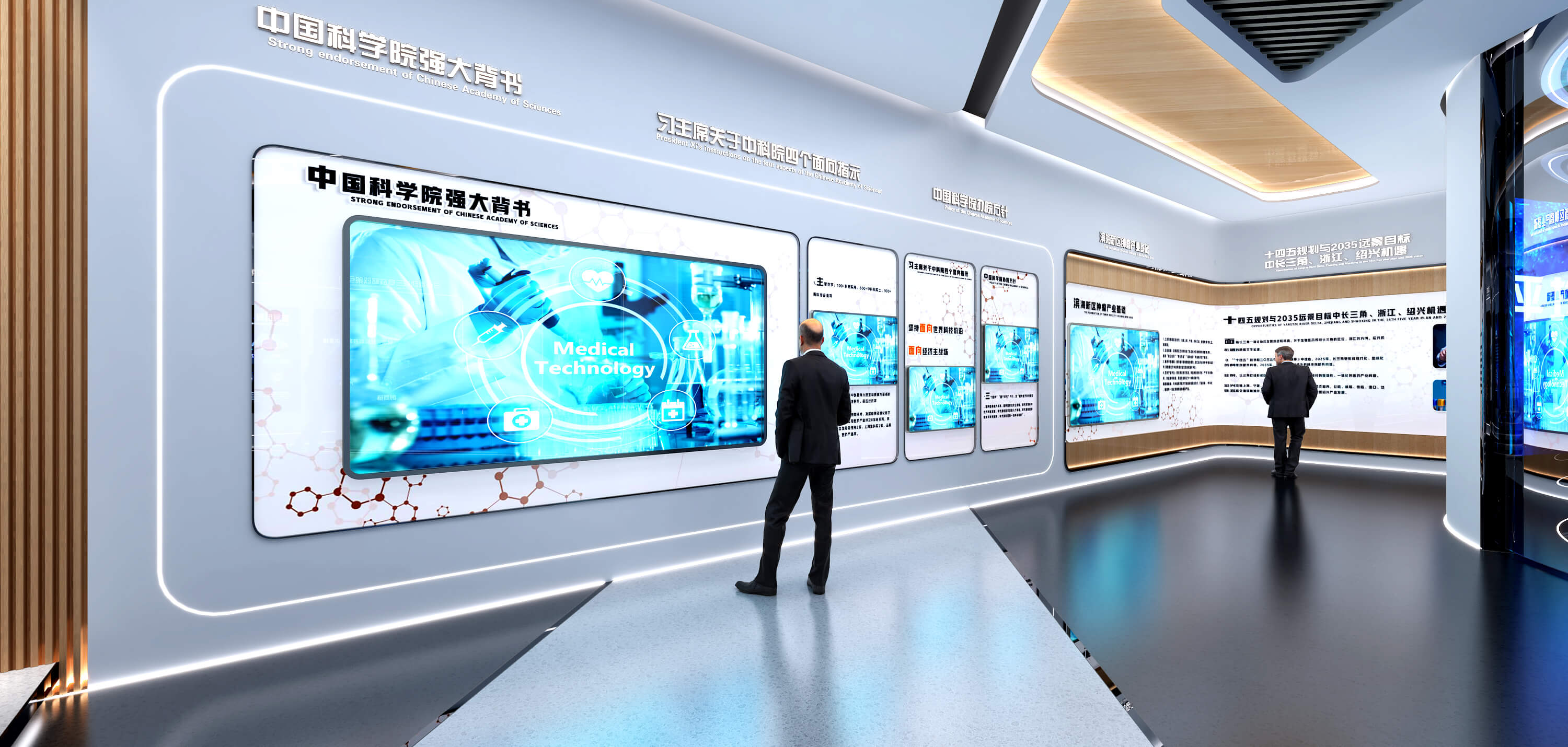 數(shù)字展廳設(shè)計(jì) 數(shù)字展廳設(shè)計(jì)